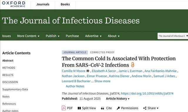 颠覆认证！新研究：感冒一次，30天内新冠感染风险降低48%！
