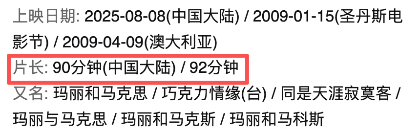 这9分神片终于引进，可惜票房不到100万