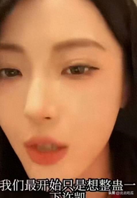 原创            许凯新剧被换角！制片人亲自发声倒油，许荔莎你的目标达到了