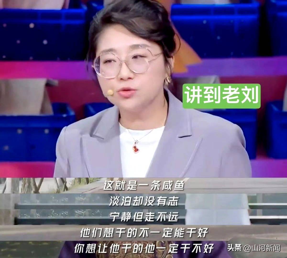 原创            有一种“反噬”叫傅首尔和老刘，离婚一年半，两人的境遇天翻地覆