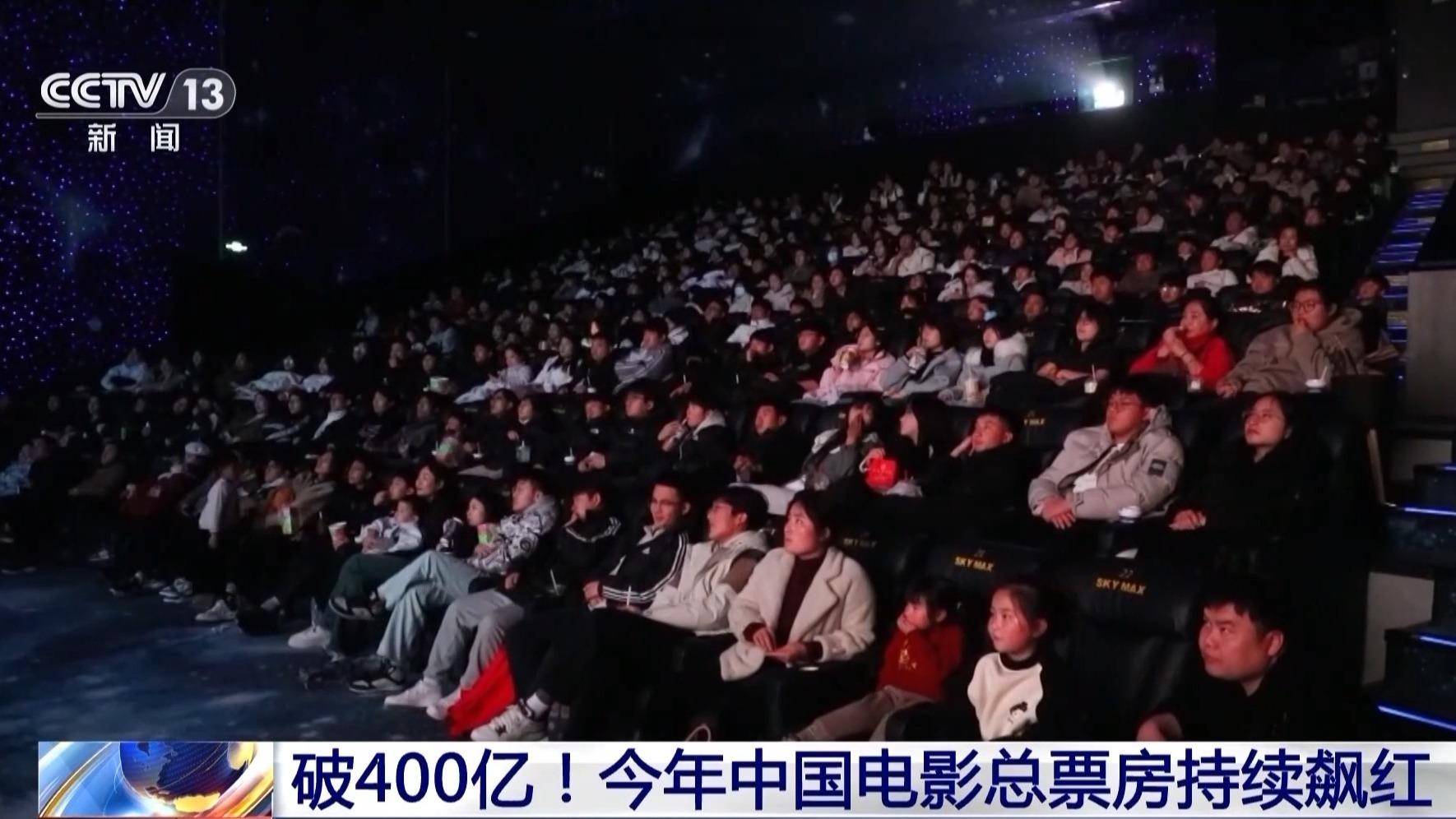 国产片“承包”票房主力 今年中国电影总票房持续飙红