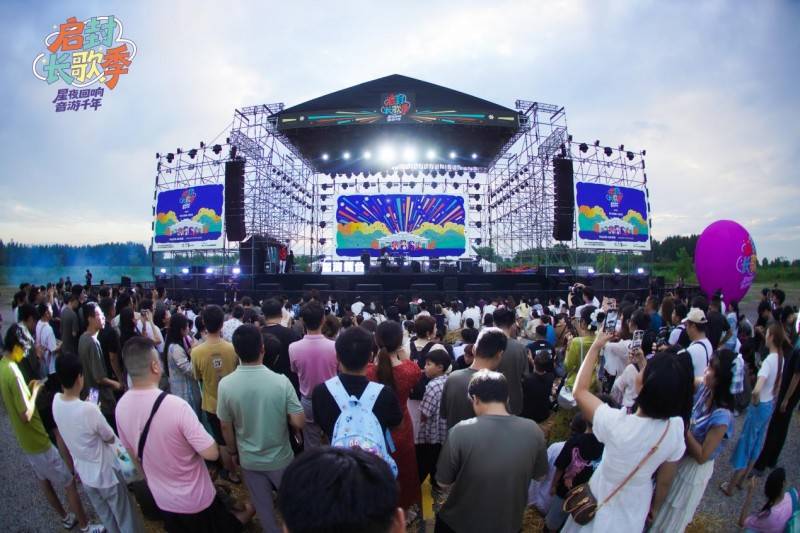 启封长歌季凭“烟火声量”圈粉全龄 口碑热度延绵千年古镇