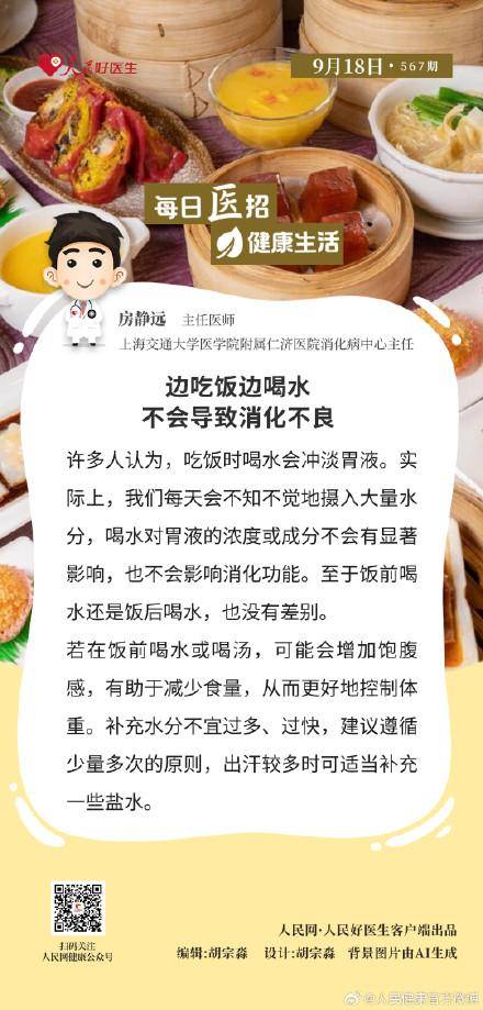 4个动作帮你瘦肚子