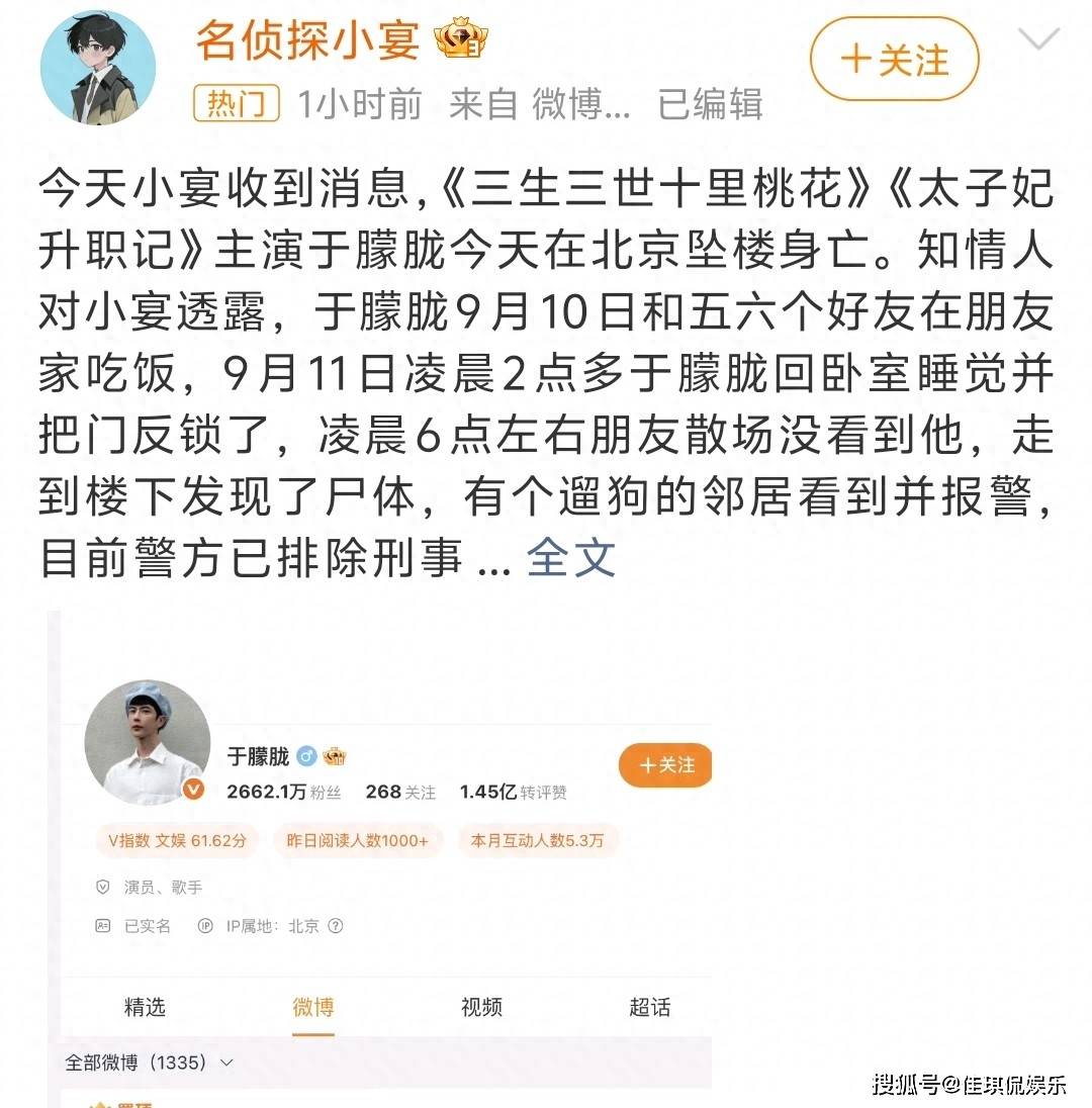 李嘉格离婚，车澈道歉，许荔莎报警，才一天，娱乐圈曝出多个大瓜