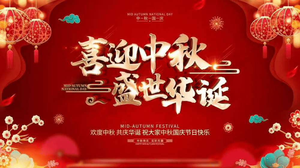 喜迎中秋国庆——著名画家荆振初《冰窗神画》鉴赏