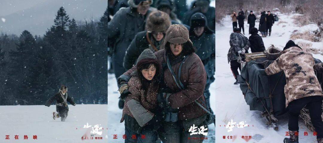 资讯 |《731》发行通知释出 《年会不能停！2》等多部影片立项