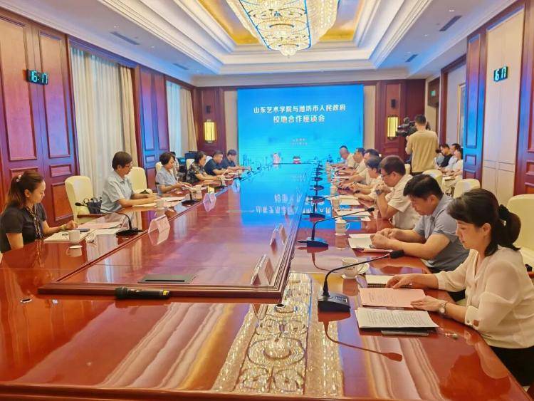 山东艺术学院党委书记徐梅赴潍坊调研交流