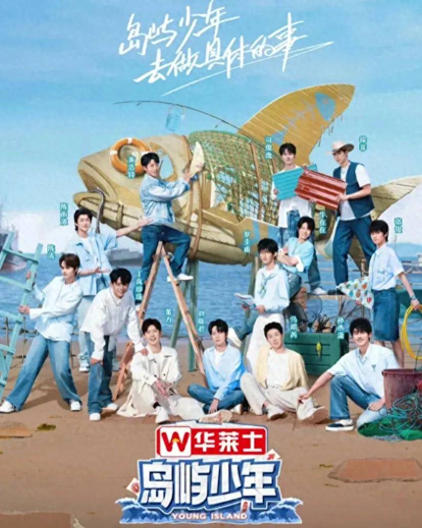 原创            孙丞潇新综艺，一人做13人的饭被针对！离开金莎谁还把你当小孩