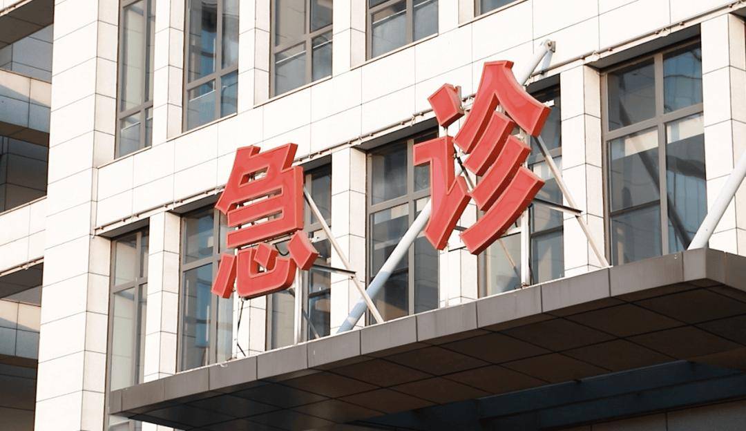 排队到天亮只开一盒药？儿科医生深夜呼吁：“求求家长们，孩子半夜发烧先别冲急诊！”