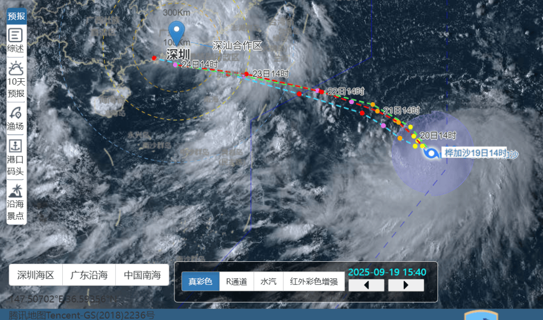 16级！广东或迎超强台风！深圳有大暴雨！