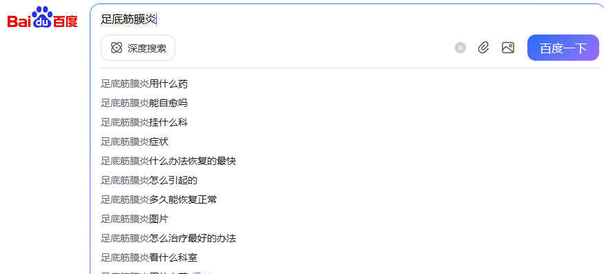 足底筋膜炎别担心！这些亲测有效的方法在家就能做