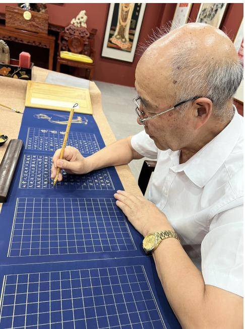 终身艺术成就奖——陈怀素