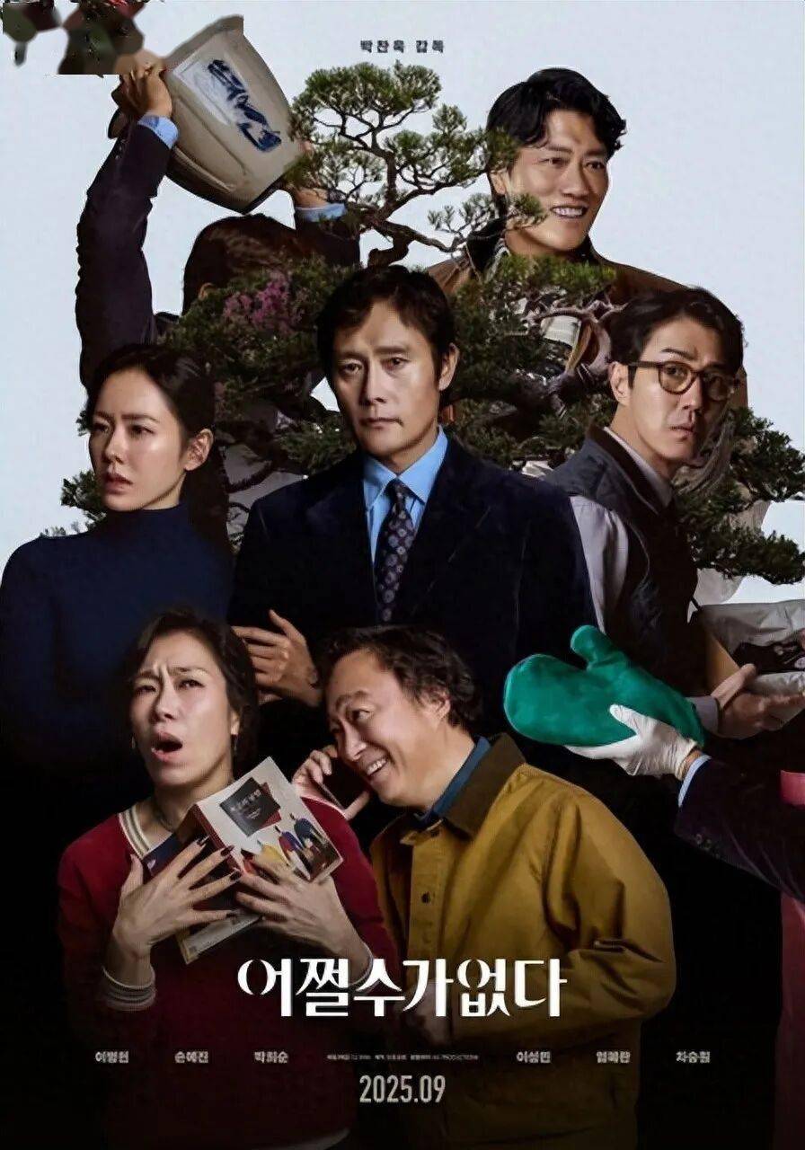 顶级女星新片“烂番茄100%评分”惊艳开局，韩网友看法不一