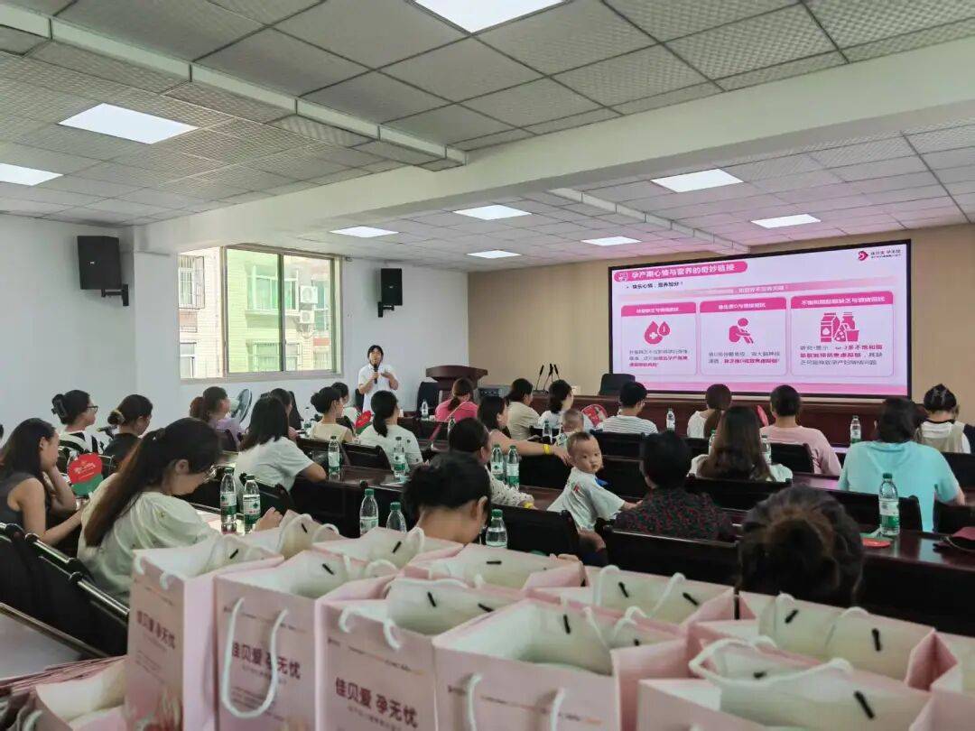 “佳贝爱・孕无忧”公益项目走进沙湾