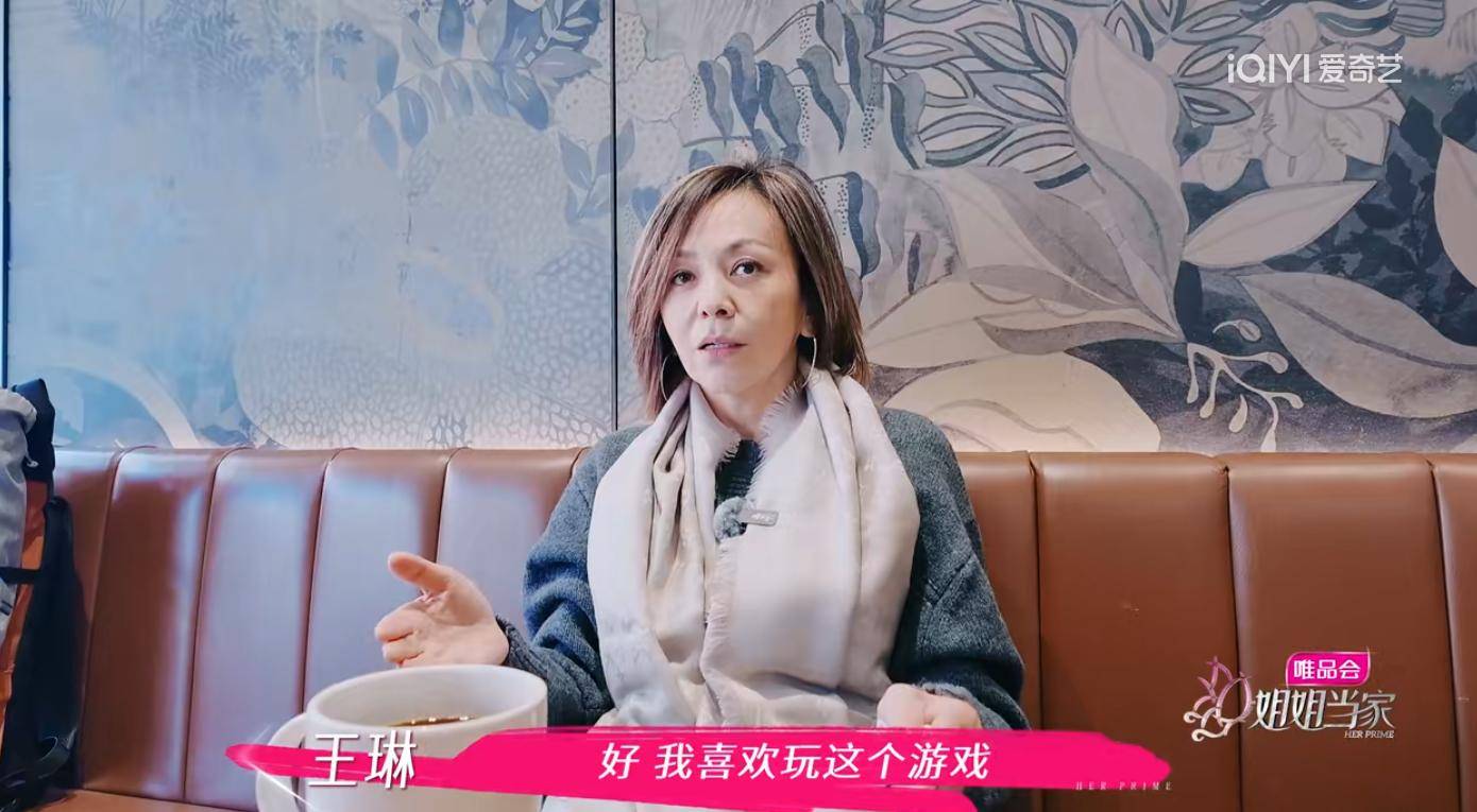 姐姐当家谢娜和张杰合体综艺首秀，话题度不如王琳和万千惠？