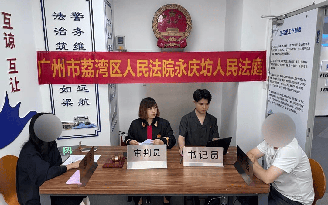 广州荔湾法院把庭审“搬进”玉器市场，就地化解买卖纠纷