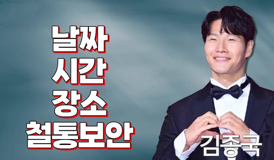 原创            金钟国老婆新婚就要看男方眼色，婚姻不平等，嫁明星一样过苦日子