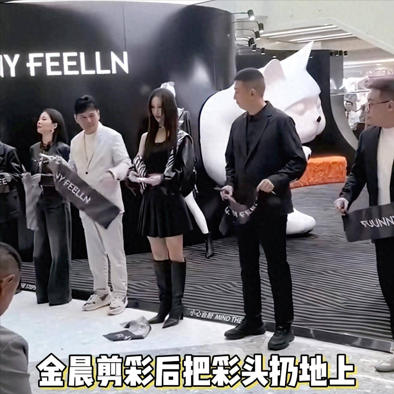 原创            李乃文被骂后，金晨剪彩也扔彩头，傻白甜人设要不得，不如拍好戏