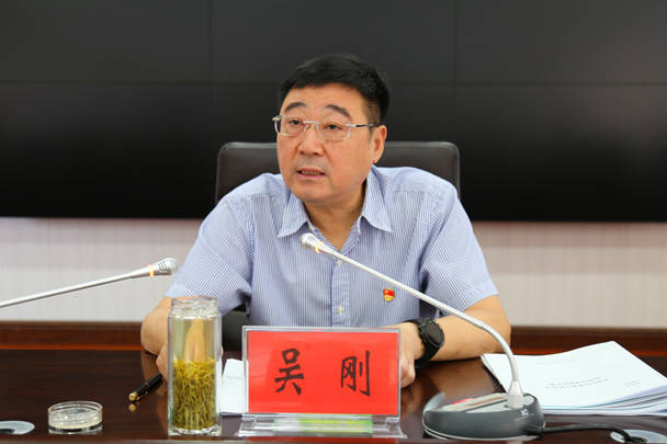 河南官宣：正厅级吴刚，任上被查