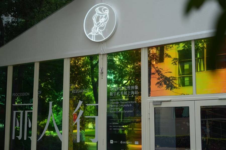“电影+”激活文博新生态，“丽人行”数字艺术展亮相海上5号棚