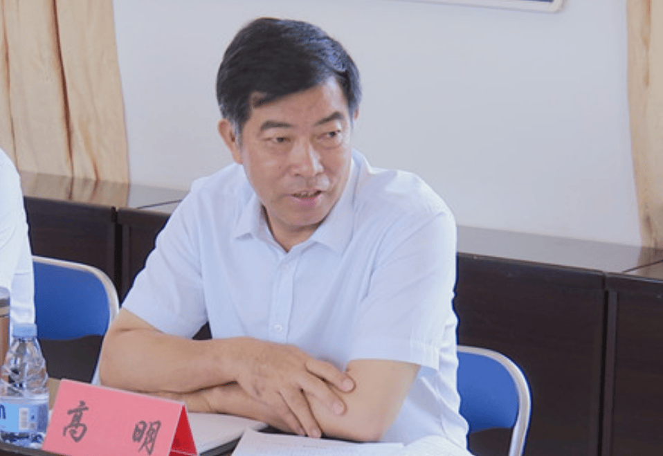 福州市委原常委、政法委书记高明，被查