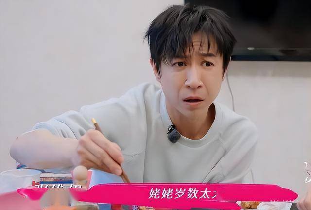 都是剧本！扮猪吃老虎的董璇，玩了所有人！一家三口代言拿到手软