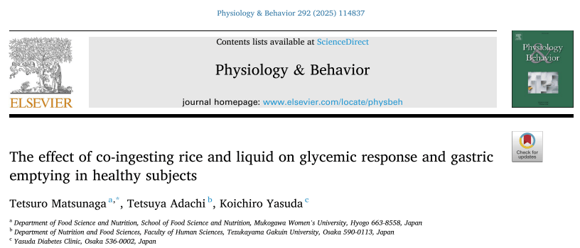 「吃饭时爱喝水/汤」是健康 or 不健康？