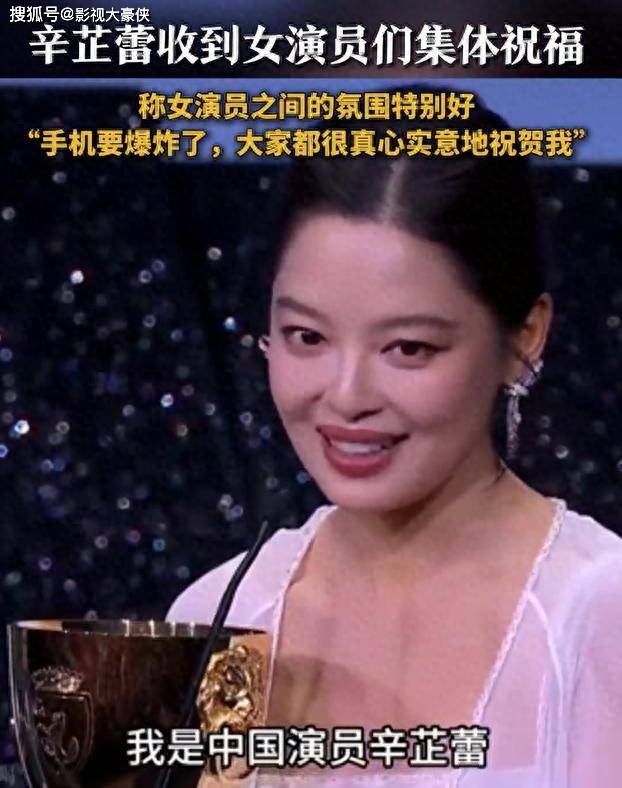 辛芷蕾和那英两大热搜最大受益者出现，网友一边倒支持