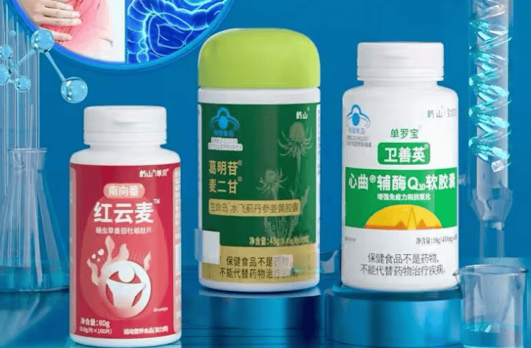 南向番麦二甘卫善英是男人吃的吗？