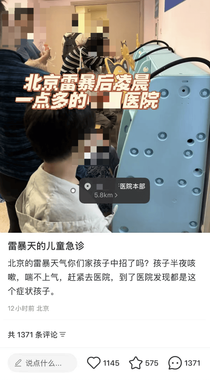 为什么过敏的孩子越来越多了？