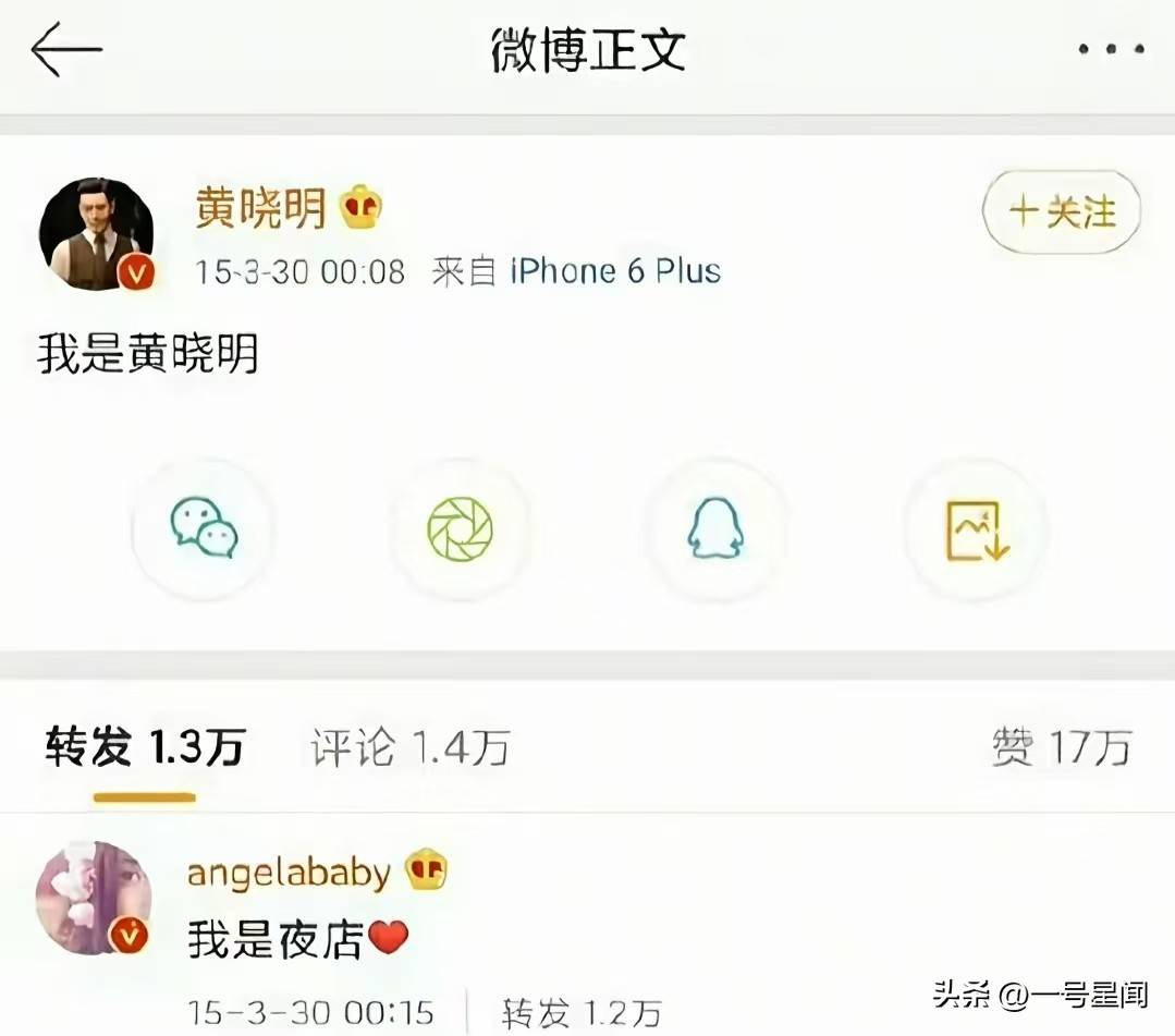 原创            和杨颖离婚3年后，黄晓明被杨迪“贴脸开大”，尴尬处境藏不住了