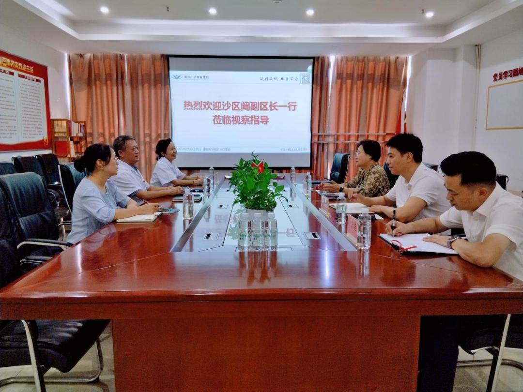 沙坪坝区阚敬侠副区长一行广达康复医院视察指导工作
