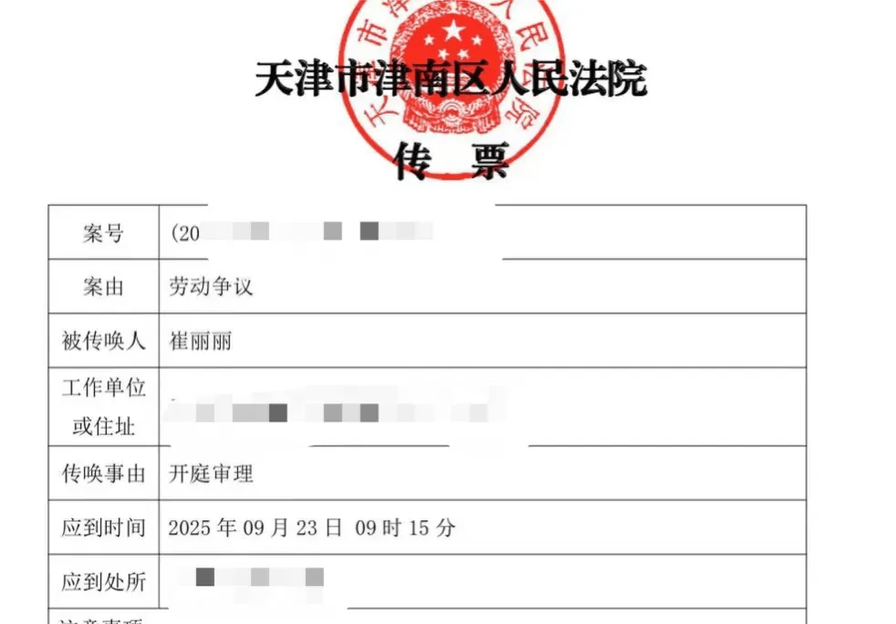 追偿50万元！全国首例“性侵认定工伤”案，当事人最新发声