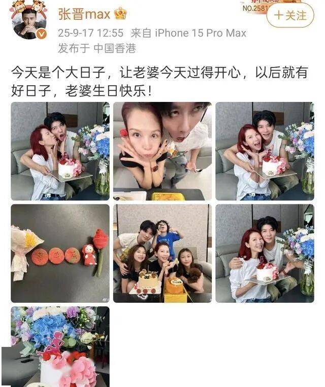 张晋为老婆庆生，52岁蔡少芬染红发越来越年轻，三个孩子都像爸爸