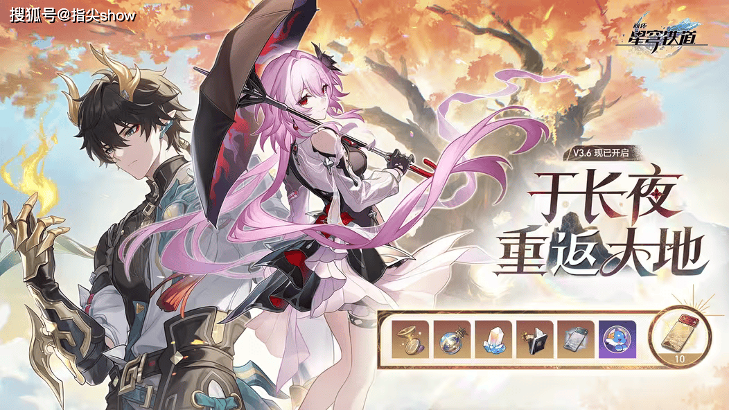 崩铁丹恒新动画引全球热议，东方艺术太吸睛