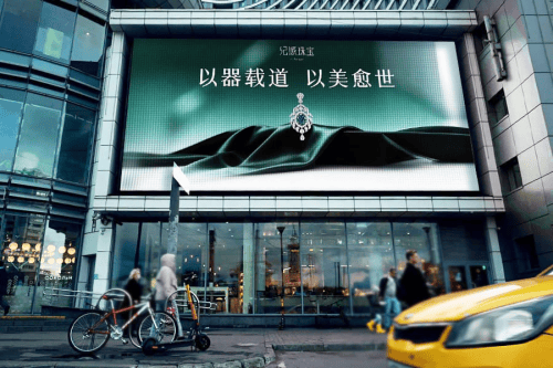 培育钻珠宝定制“实力榜”：5大主流品牌测评，谁值得闭眼入？