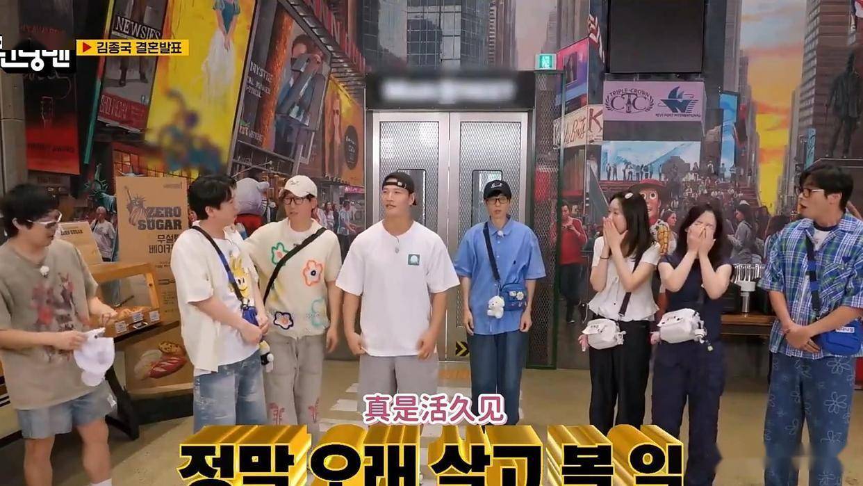 原创            金钟国要结婚了，盘点那些年他在节目中组过的CP，哪个最可惜？