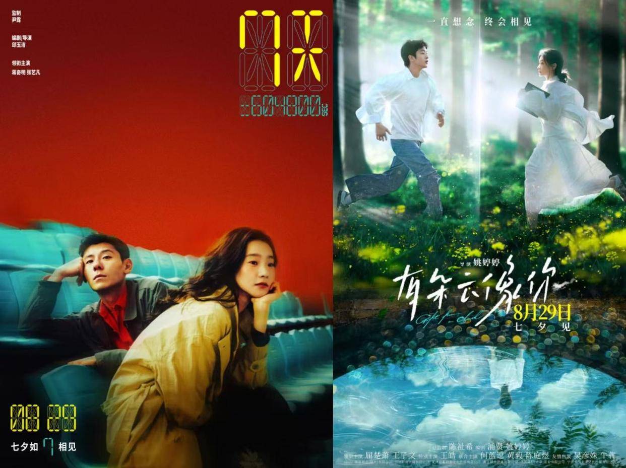 爱情电影未“亡”待续：谁还在相信爱情