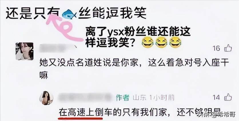 原创            张昊玥发万字长文控诉虞书欣综艺现场被80至今未回应