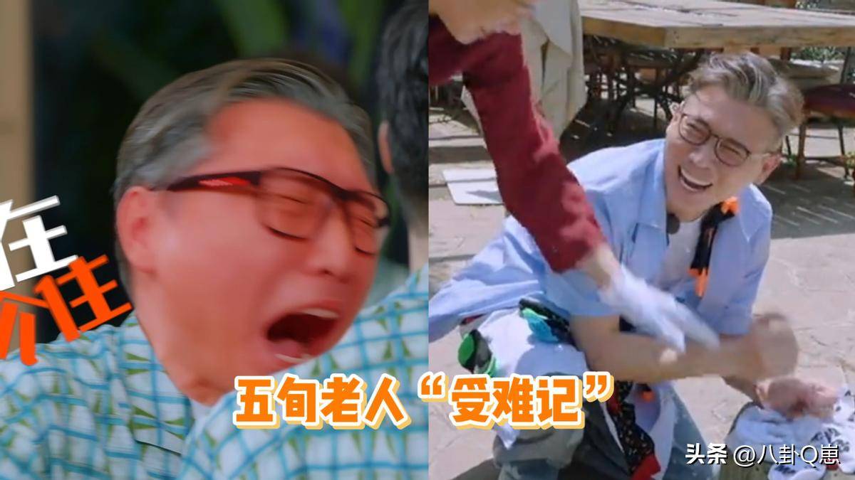 “叔圈顶流”又换人了，50岁游走综艺，但他是来娱乐圈“闯祸”的