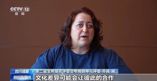 以影视为载体 金熊猫奖成为文化交流的关键纽带