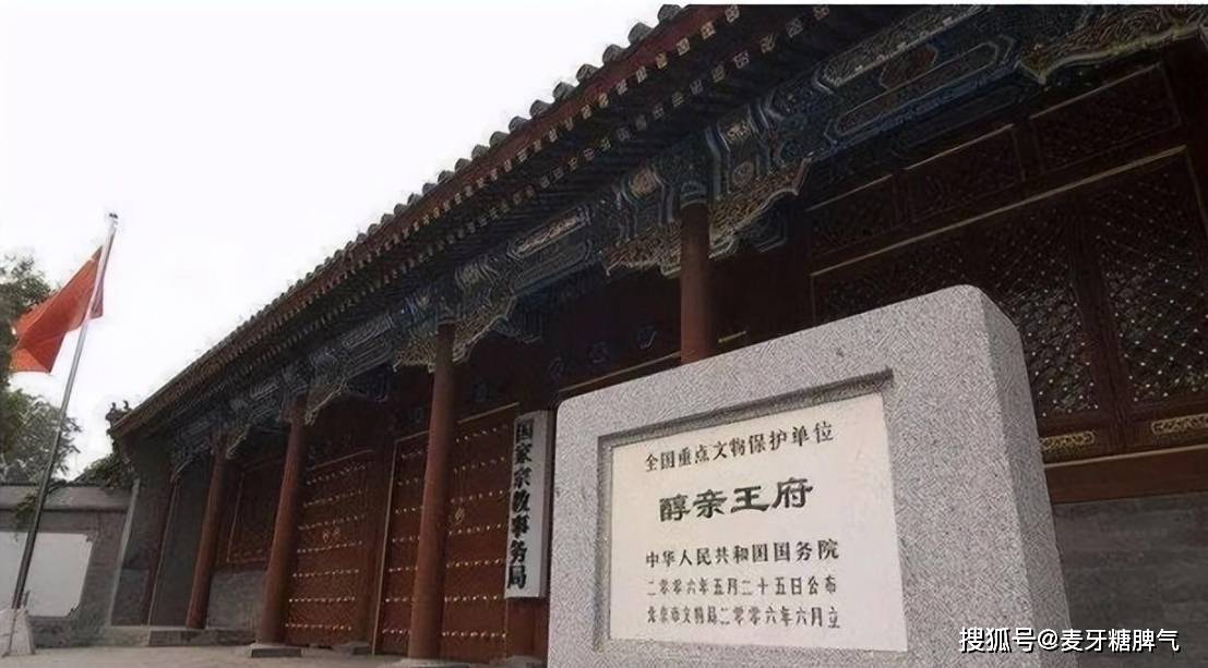 原创            溥任低调地活到2015年，奶奶是慈禧，溥仪是他哥，光绪是大伯