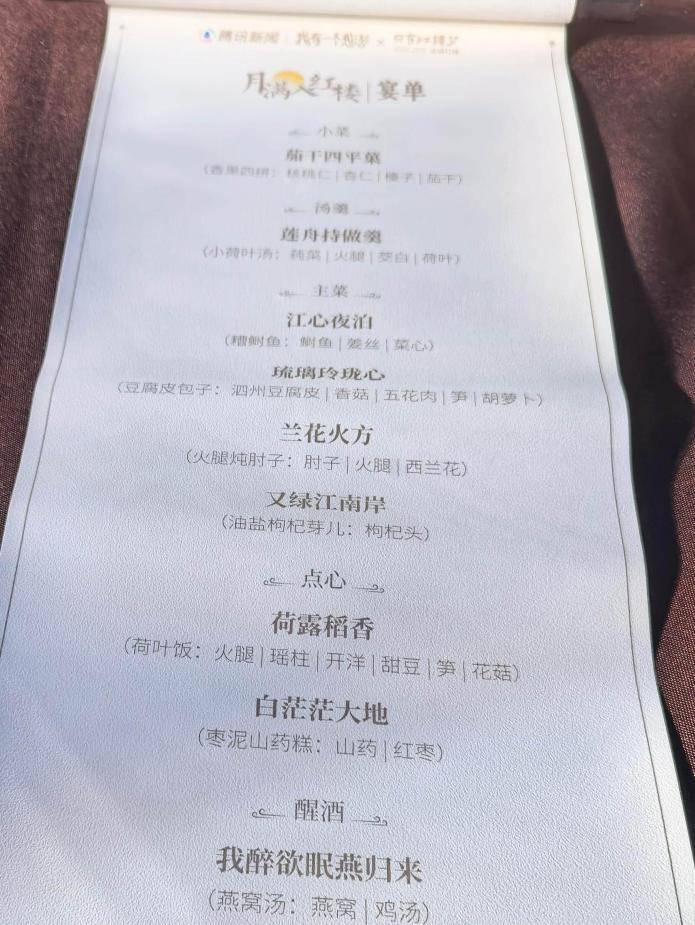 《红楼梦》里的菜，按曹雪芹的写法是做不出来的