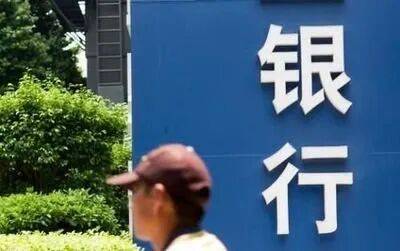 揭秘银行薪酬：24家银行上半年人均月薪超3万元，高管降薪成趋势，多家银行关键管理人员薪酬出现明显下调