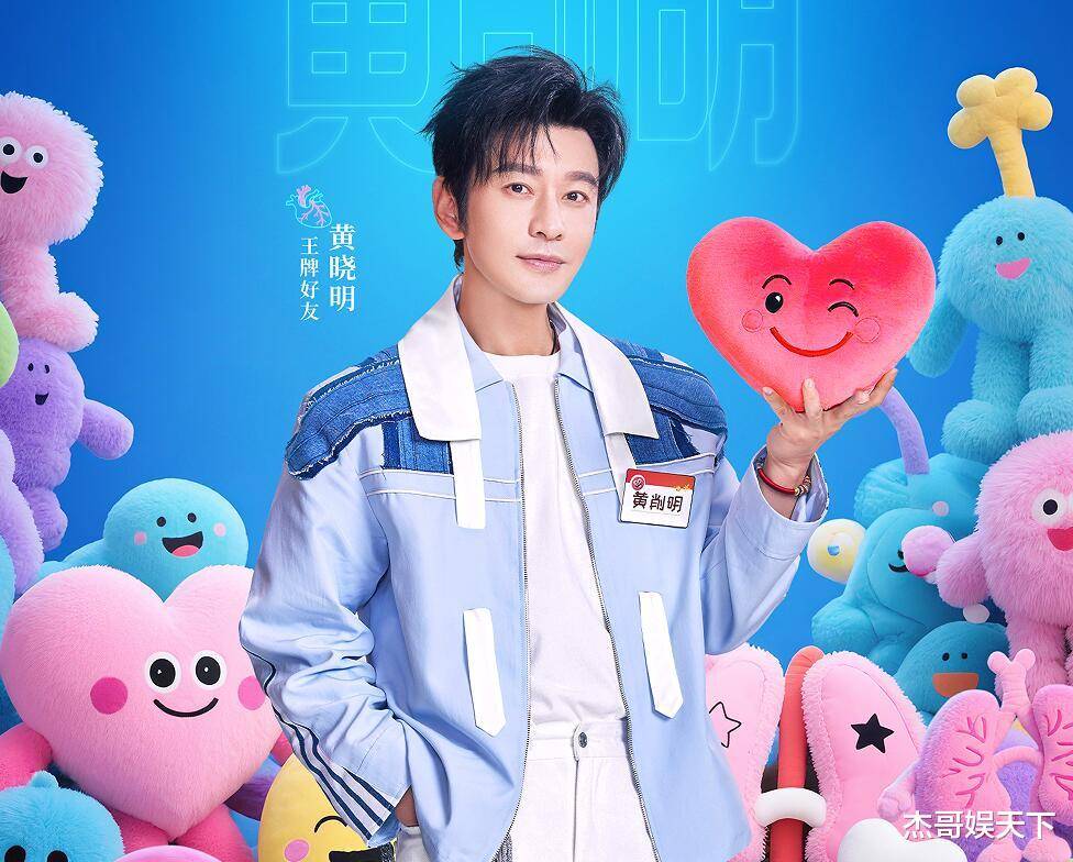 原创            关晓彤的“倔强”，沈腾的“被做局”，让这期王牌彻底封神