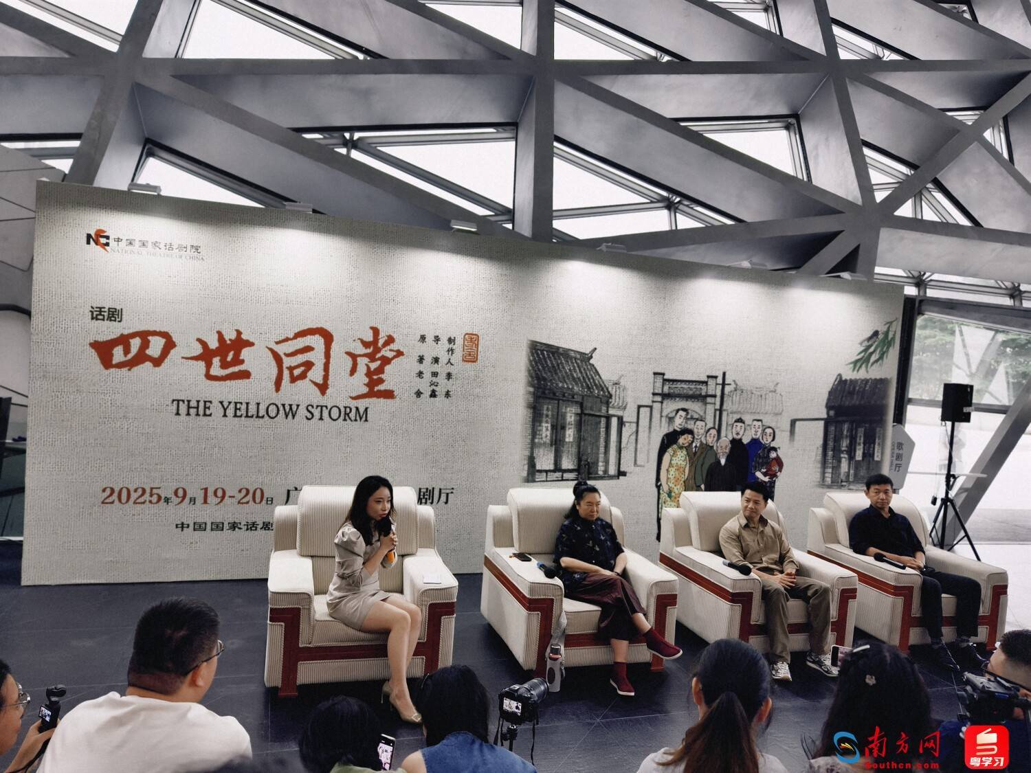 段奕宏：第一次来广州演出，在演出中不断调整自己