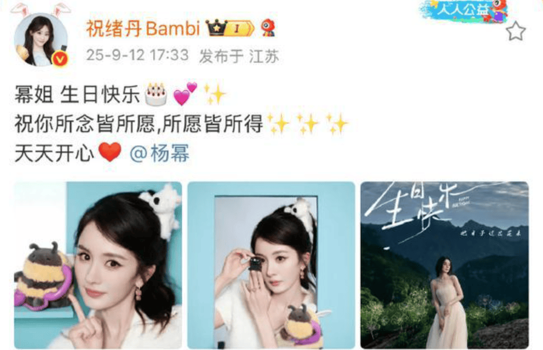 祝绪丹塌房，本可以避免