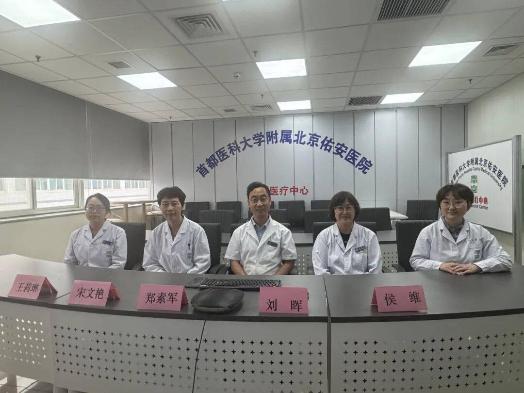 【佑安•互联网⁺】22家医院参与，北京佑安医院远程教学查房携手共破高胆红素血症诊疗迷局