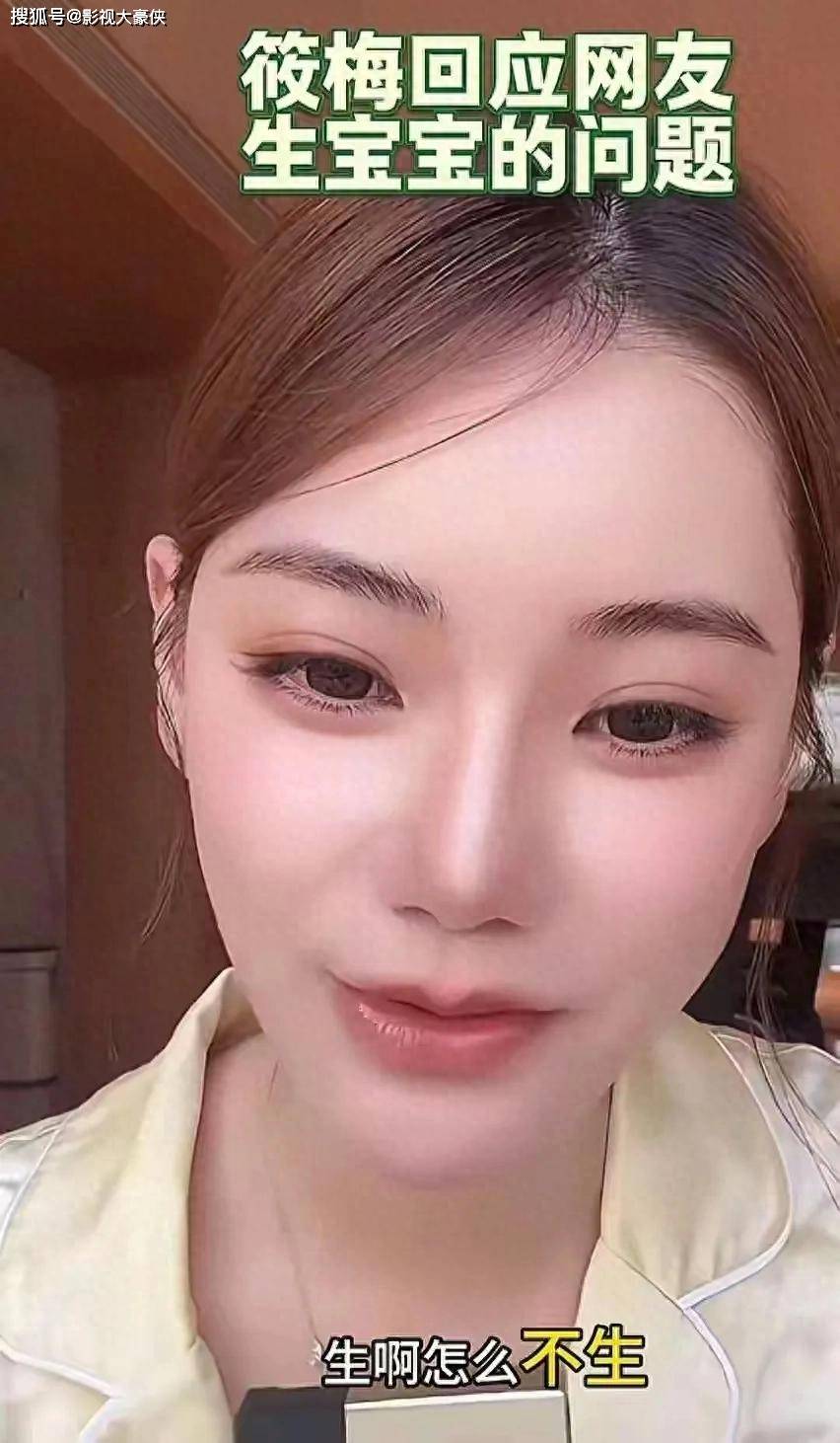 马筱梅直播放话"肯定生"！回怼黑粉！汪小菲半夜煎牛排太宠！