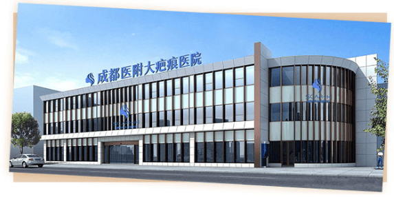 你的皮肤是“完美主义”还是“将就派”？——解码瘢痕体质